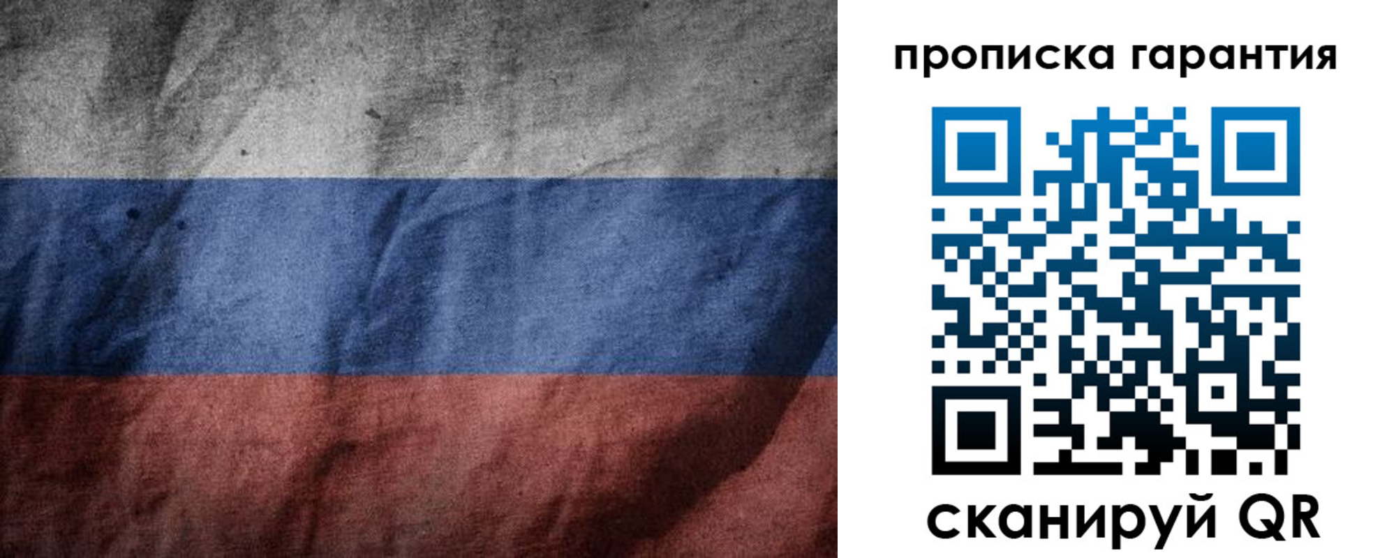временная регистрация поиск в Унече
